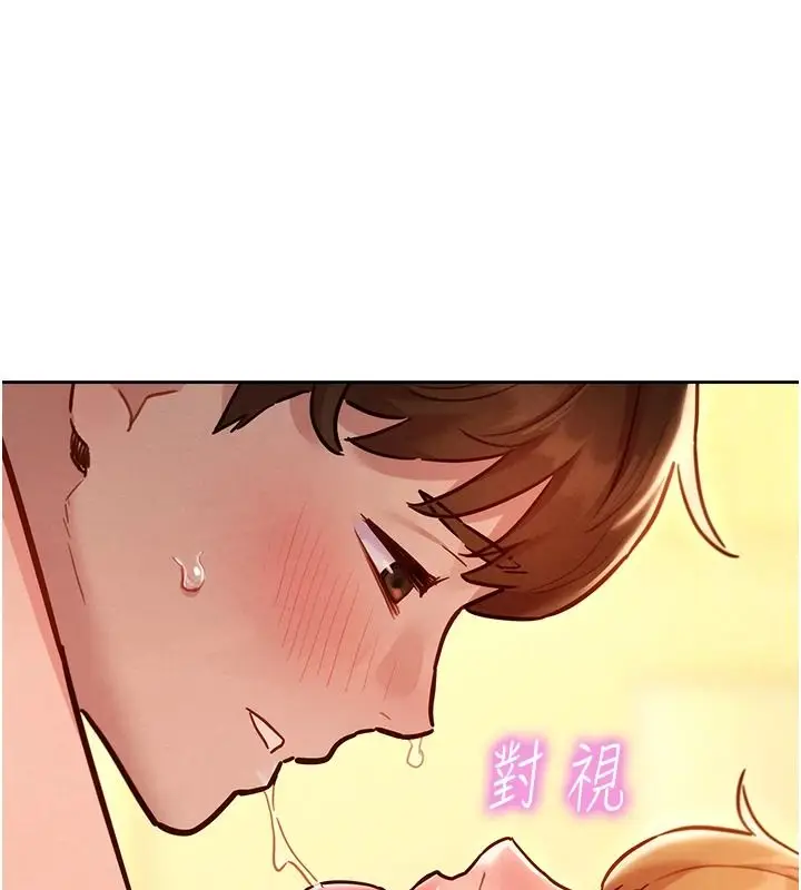 漫画《她们的最爱.ZIP》第20话第55张图