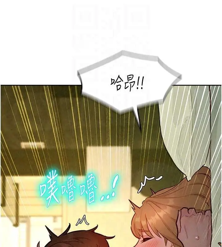 漫画《她们的最爱.ZIP》第20话第78张图