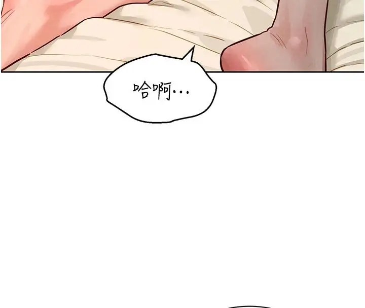 漫画《她们的最爱.ZIP》第20话第85张图