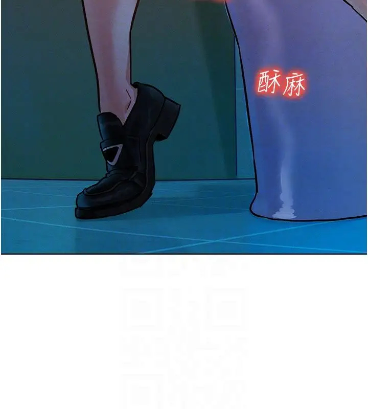 漫画《她们的最爱.ZIP》第2话第106张图
