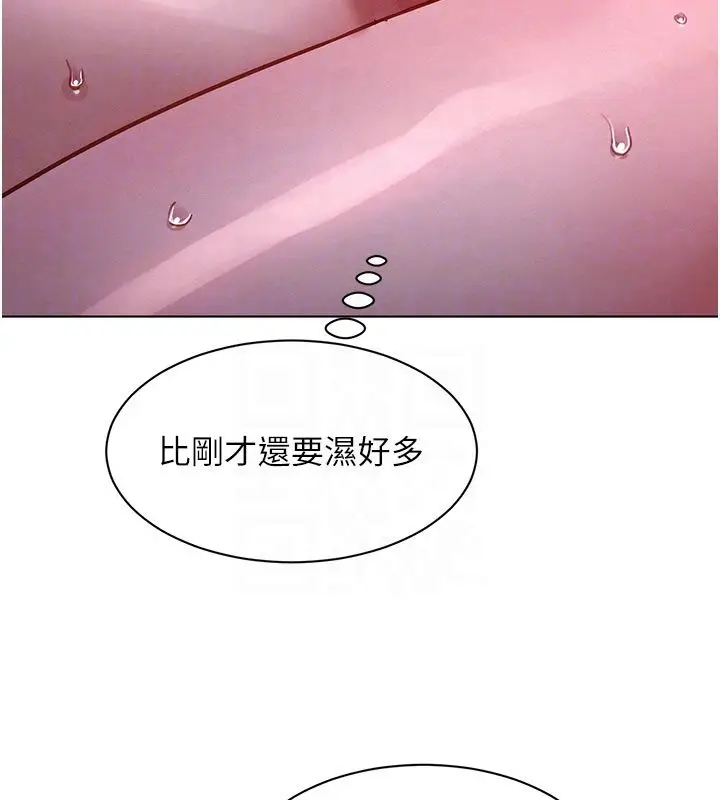 漫画《她们的最爱.ZIP》第2话第108张图