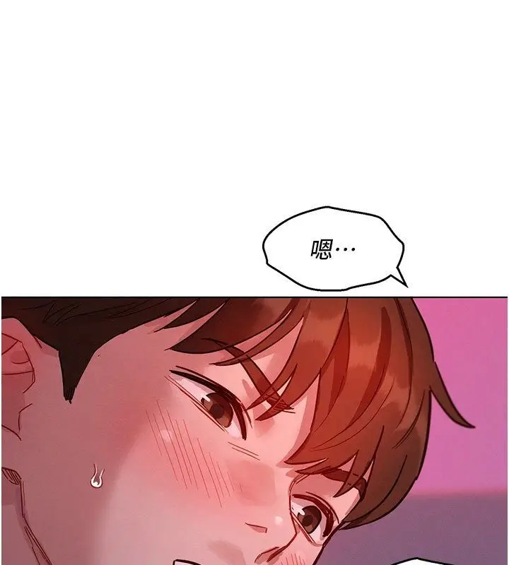 漫画《她们的最爱.ZIP》第2话第112张图