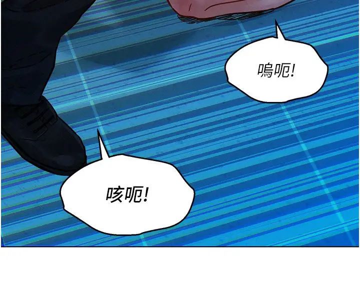 漫画《她们的最爱.ZIP》第2话第153张图