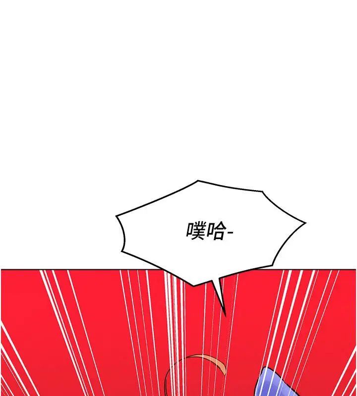 漫画《她们的最爱.ZIP》第2话第154张图
