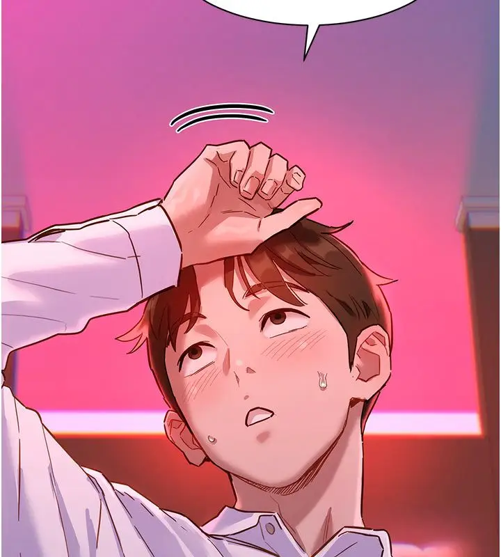 漫画《她们的最爱.ZIP》第2话第158张图
