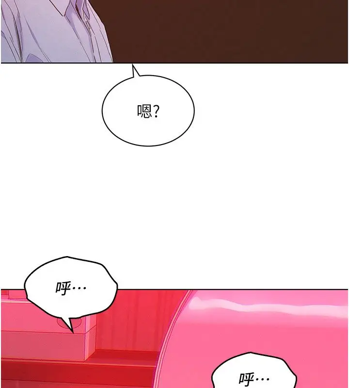 漫画《她们的最爱.ZIP》第2话第164张图