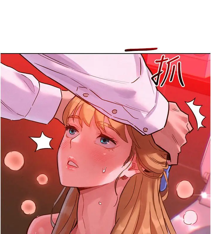 漫画《她们的最爱.ZIP》第2话第170张图
