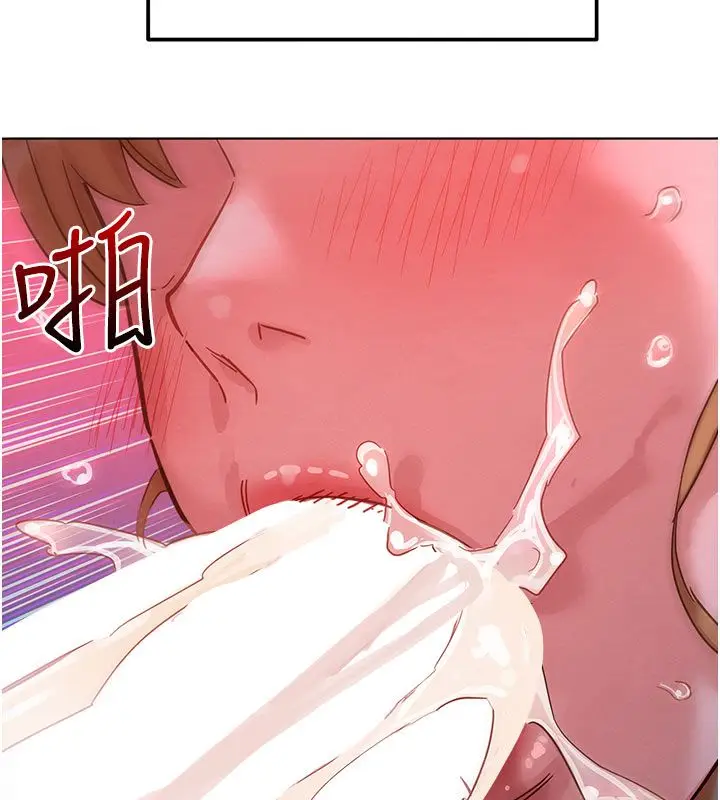 漫画《她们的最爱.ZIP》第2话第176张图
