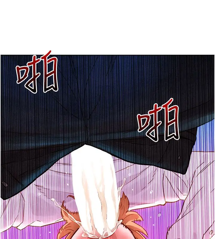漫画《她们的最爱.ZIP》第2话第178张图