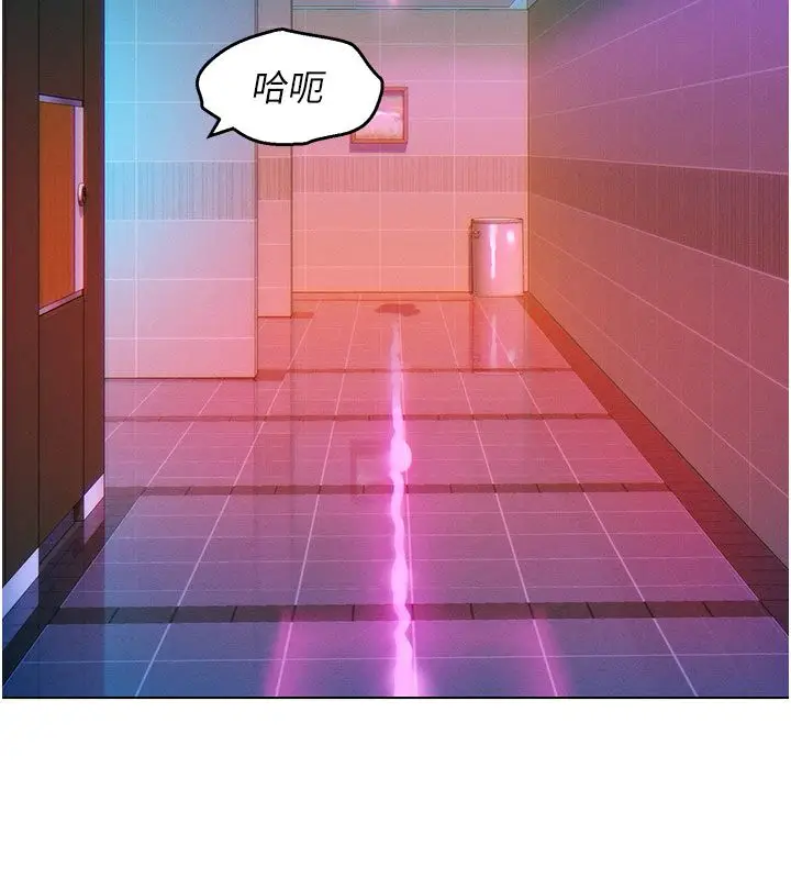 漫画《她们的最爱.ZIP》第2话第204张图