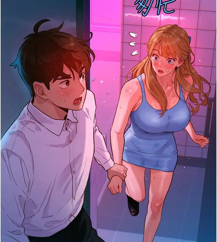 漫画《她们的最爱.ZIP》第2话第238张图