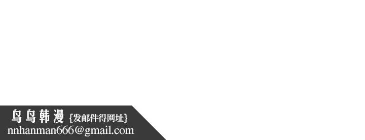 漫画《她们的最爱.ZIP》第2话第258张图