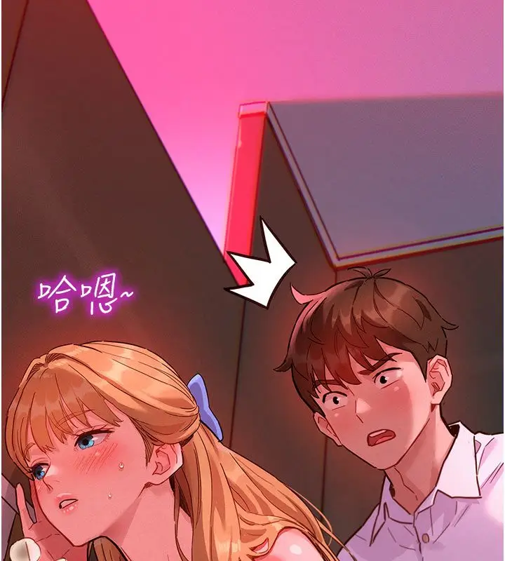 漫画《她们的最爱.ZIP》第2话第48张图