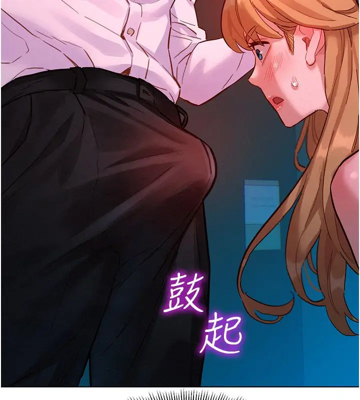 漫画《她们的最爱.ZIP》第2话第58张图
