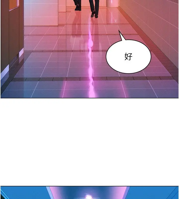 漫画《她们的最爱.ZIP》第2话第68张图