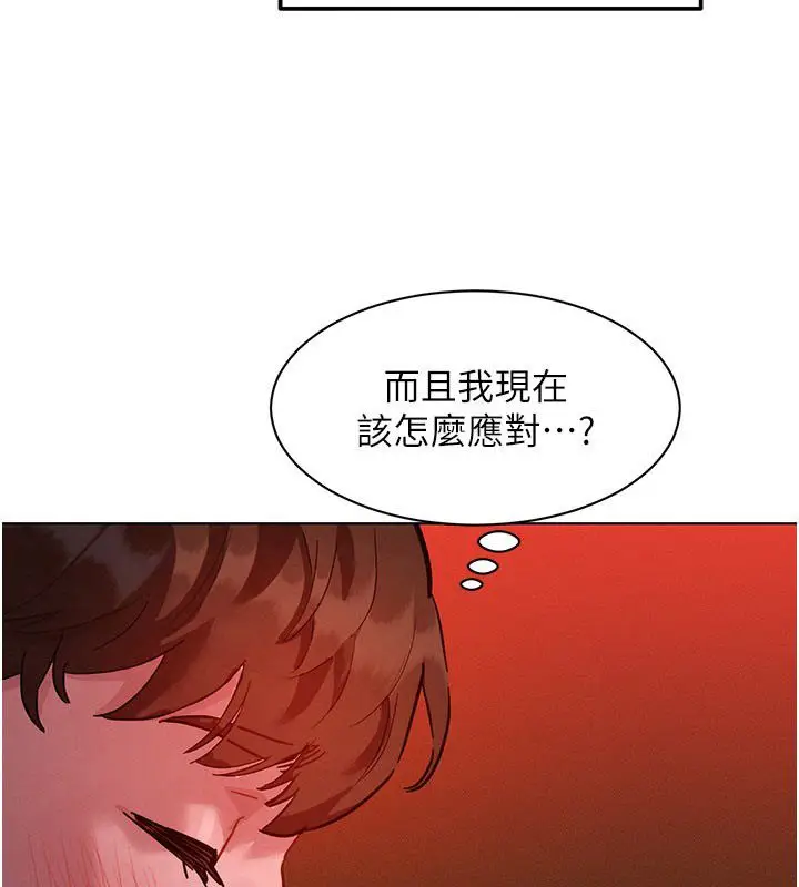 漫画《她们的最爱.ZIP》第2话第76张图