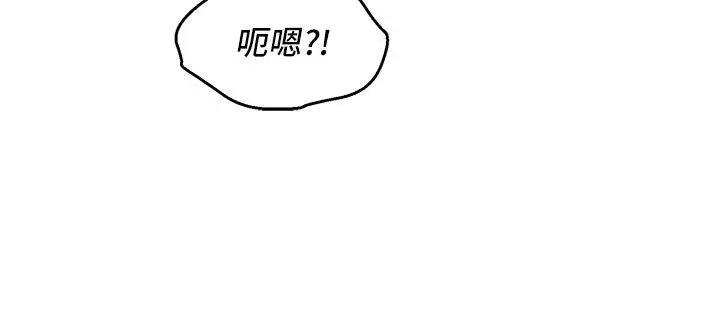 漫画《她们的最爱.ZIP》第2话第97张图