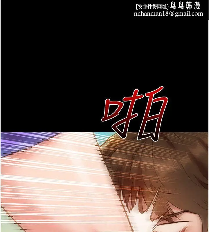 漫画《她们的最爱.ZIP》第1话第133张图