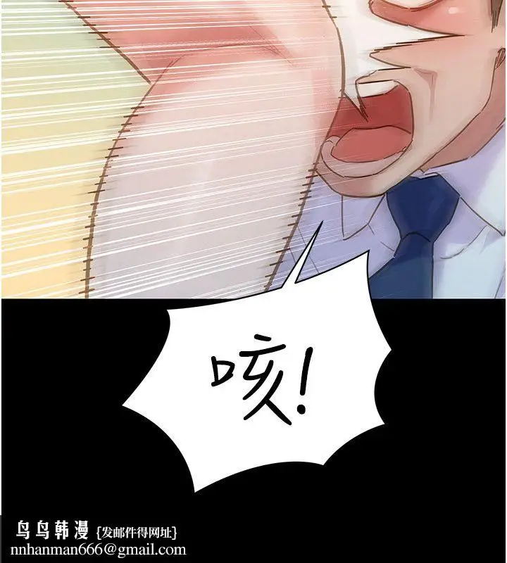 漫画《她们的最爱.ZIP》第1话第134张图