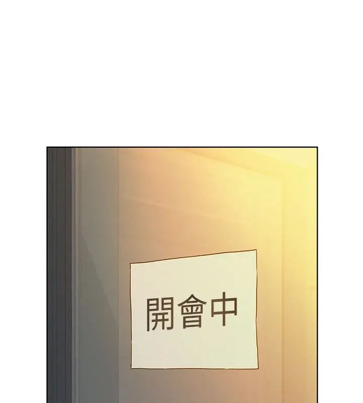 漫画《她们的最爱.ZIP》第1话第163张图