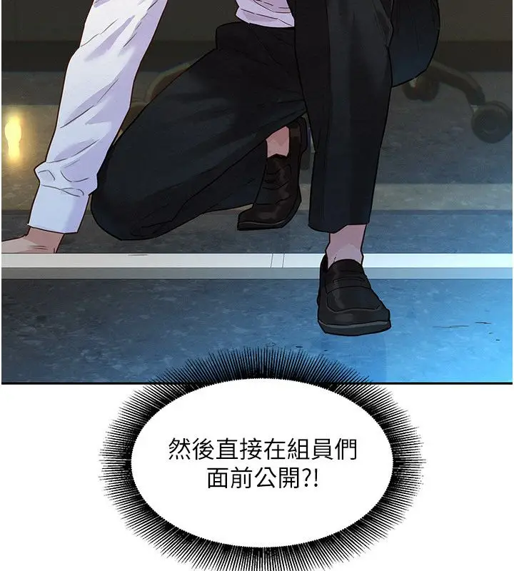 漫画《她们的最爱.ZIP》第1话第177张图