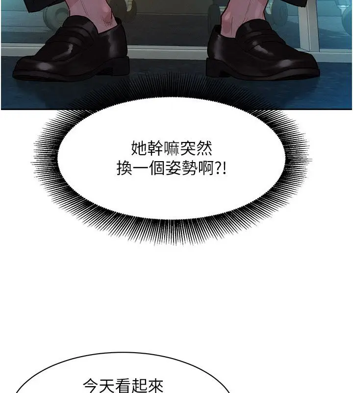 漫画《她们的最爱.ZIP》第1话第188张图