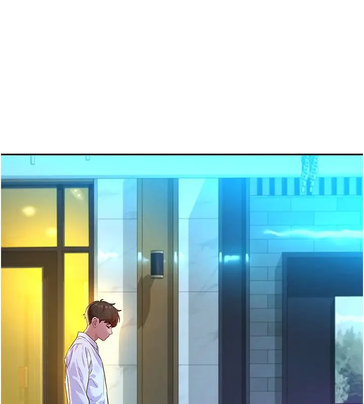 漫画《她们的最爱.ZIP》第1话第202张图