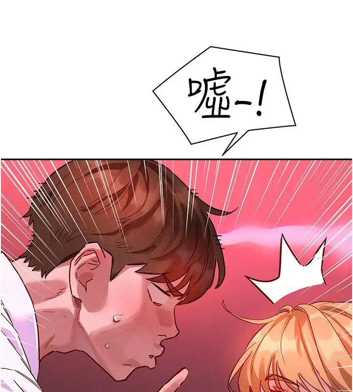 漫画《她们的最爱.ZIP》第1话第245张图