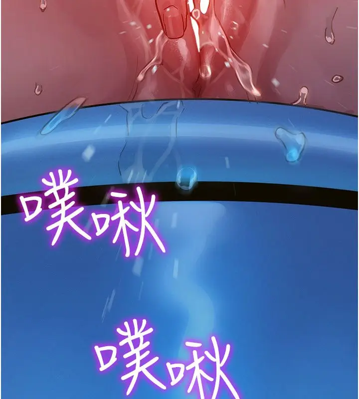 漫画《她们的最爱.ZIP》第1话第263张图