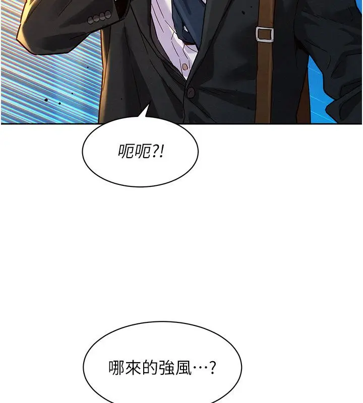 漫画《她们的最爱.ZIP》第1话第33张图