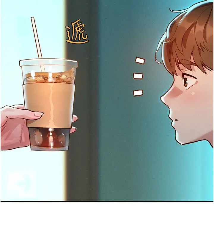 漫画《她们的最爱.ZIP》第1话第84张图
