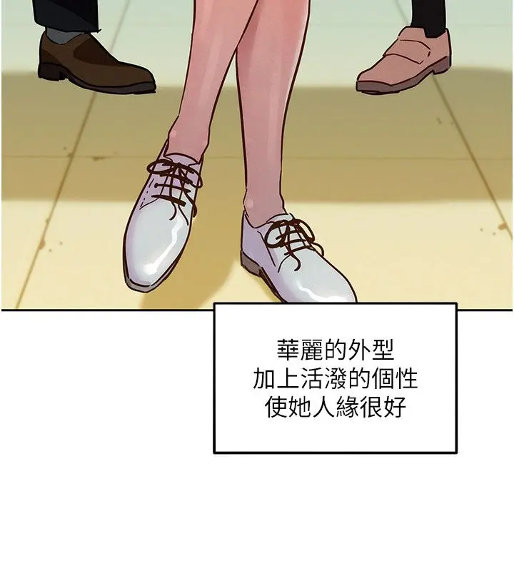 漫画《她们的最爱.ZIP》第1话第96张图