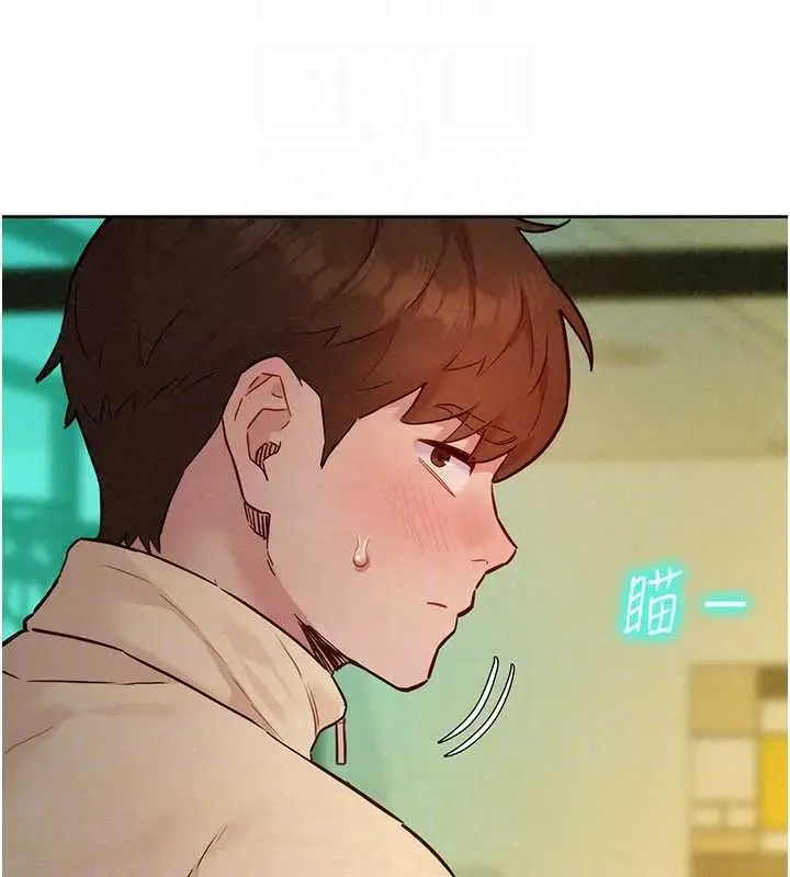 漫画《她们的最爱.ZIP》第19话第103张图