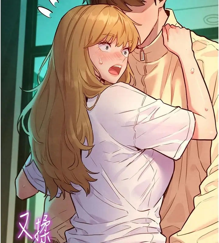 漫画《她们的最爱.ZIP》第19话第124张图