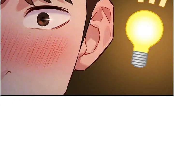 漫画《她们的最爱.ZIP》第19话第138张图