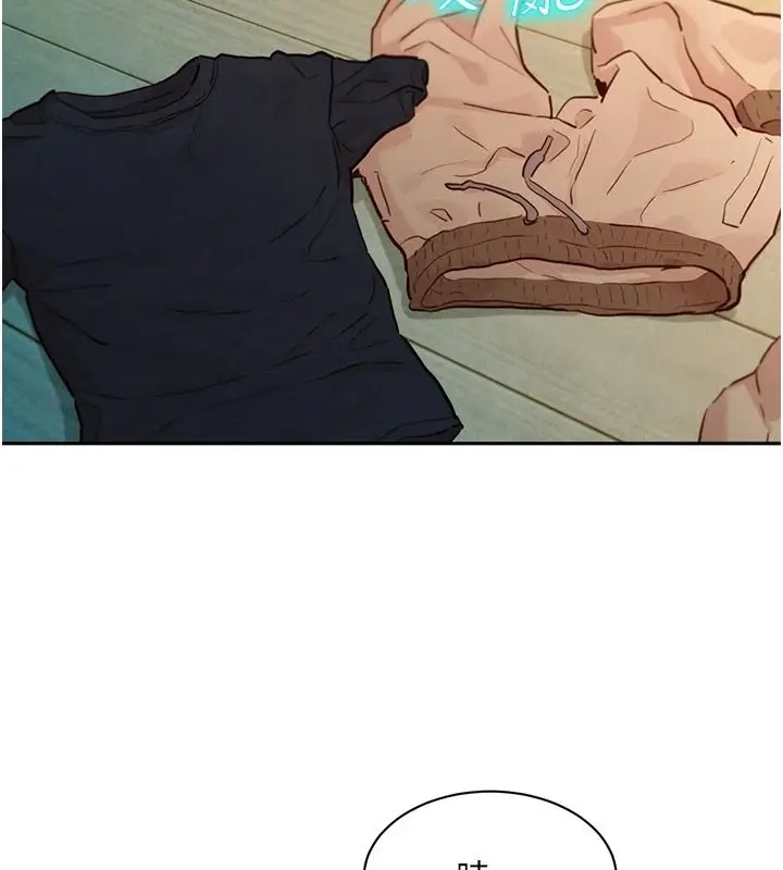 漫画《她们的最爱.ZIP》第19话第141张图