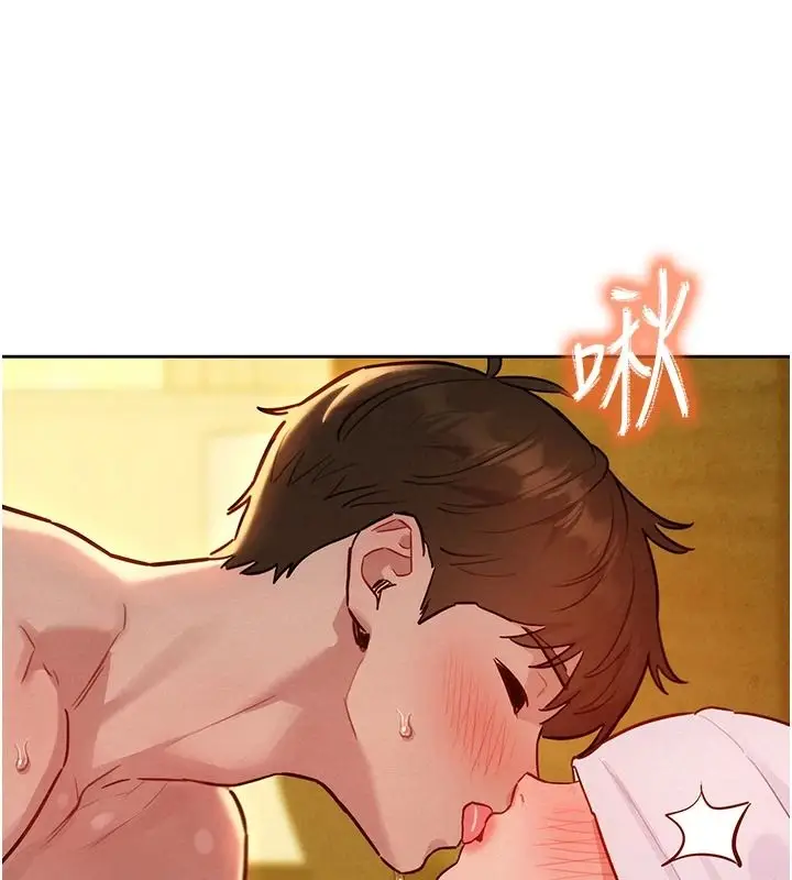 漫画《她们的最爱.ZIP》第19话第149张图