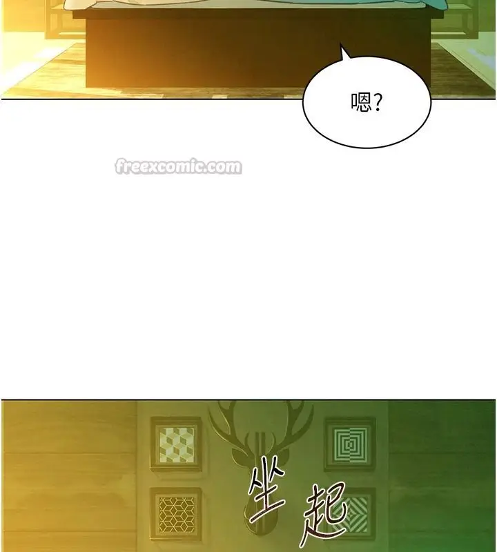漫画《她们的最爱.ZIP》第19话第15张图