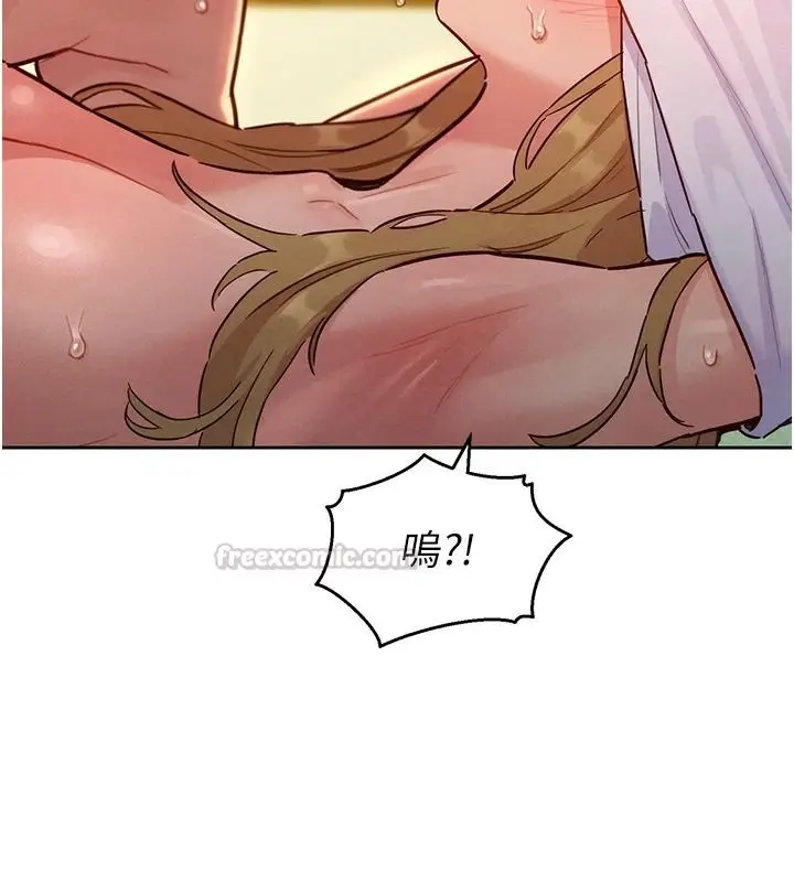 漫画《她们的最爱.ZIP》第19话第150张图