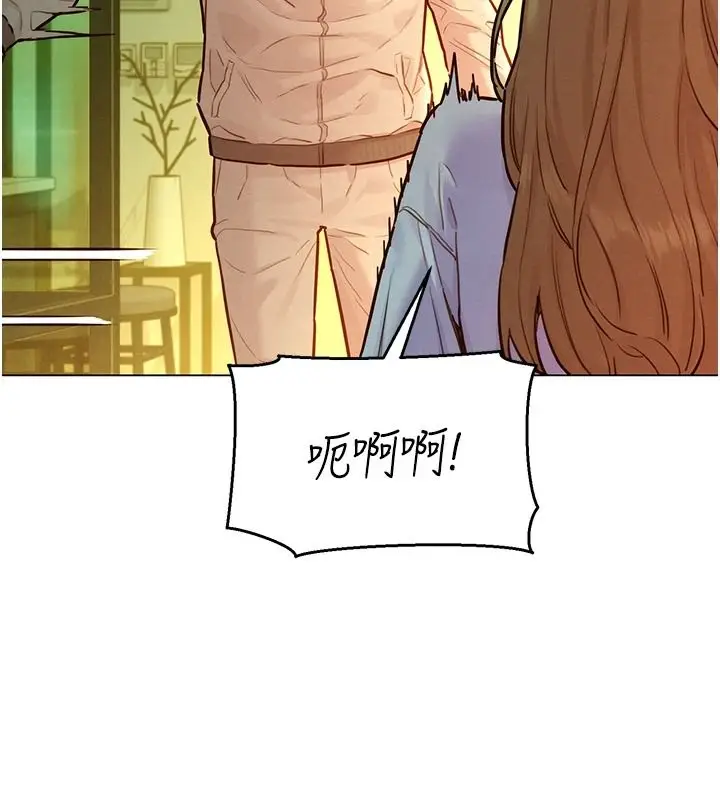 漫画《她们的最爱.ZIP》第19话第26张图