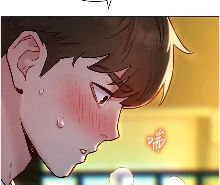 漫画《她们的最爱.ZIP》第19话第4张图