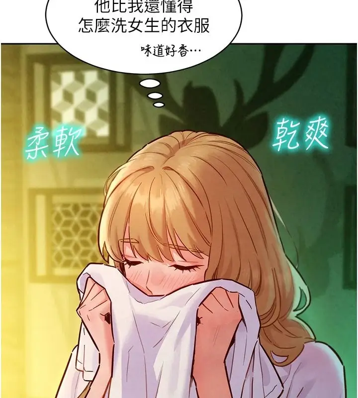 漫画《她们的最爱.ZIP》第19话第53张图