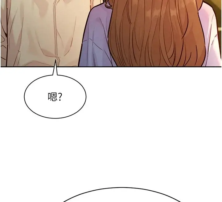 漫画《她们的最爱.ZIP》第19话第56张图