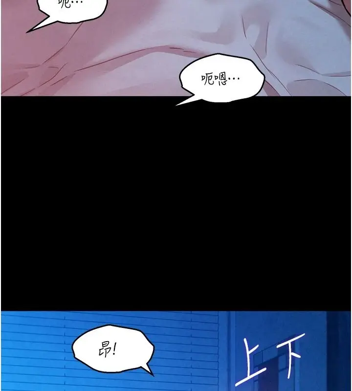 漫画《她们的最爱.ZIP》第19话第65张图