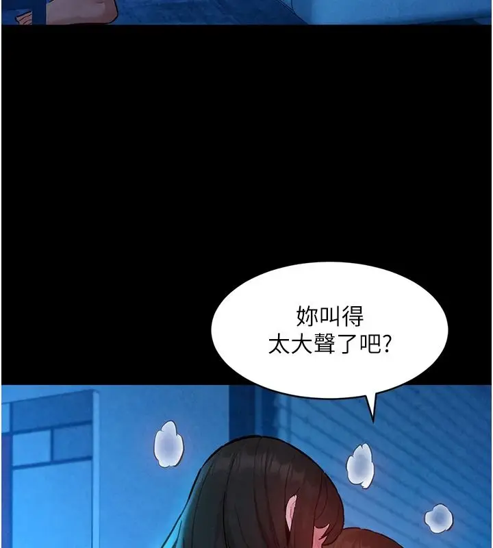 漫画《她们的最爱.ZIP》第19话第67张图