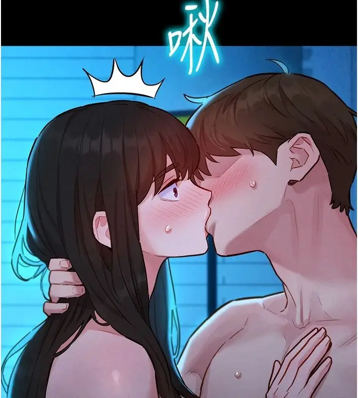 漫画《她们的最爱.ZIP》第19话第70张图