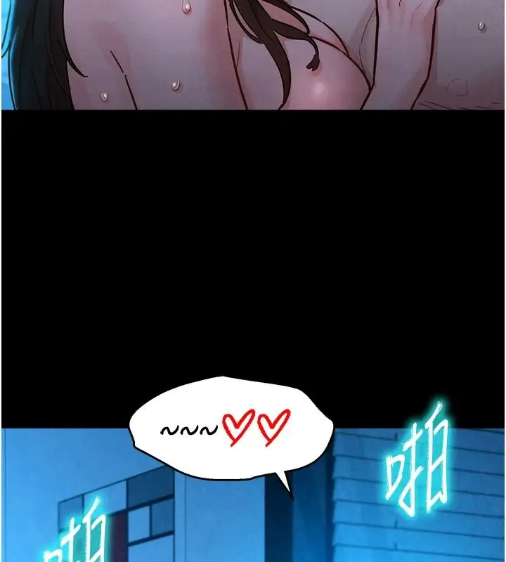 漫画《她们的最爱.ZIP》第19话第71张图