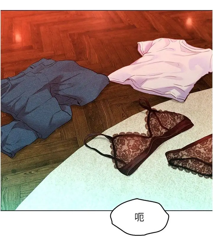 漫画《她们的最爱.ZIP》第24话第11张图