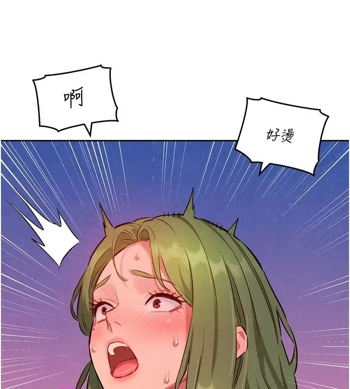 漫画《她们的最爱.ZIP》第24话第139张图