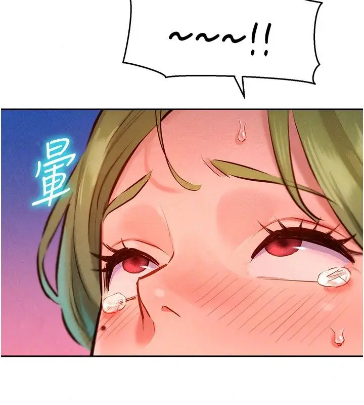 漫画《她们的最爱.ZIP》第24话第143张图